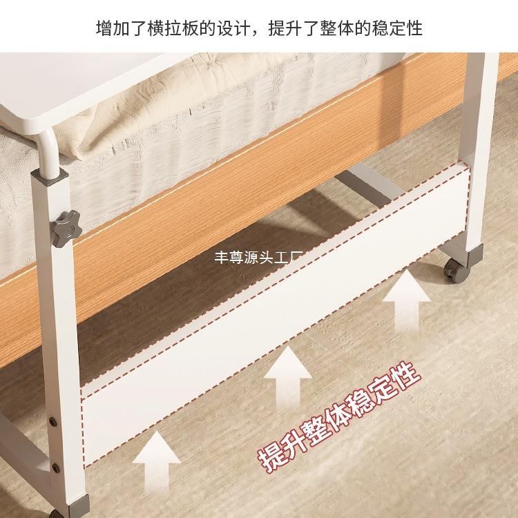 床边桌折叠公桌子家卧室升降电脑用餐桌可桌移动书桌带轮X0822133