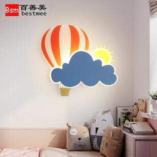 儿童房间壁灯新义热气球版型卡通灯网红LED早教娱乐场所样板间灯