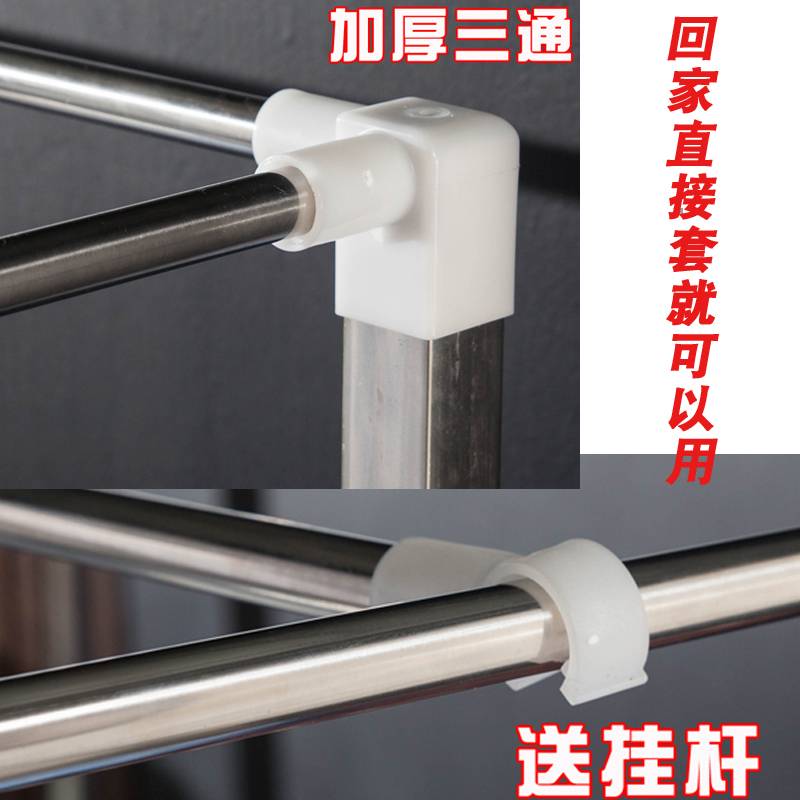 蚊帐支架不锈钢方型加粗直径落地(不含蚊帐)不接驳整条1.5米1.8