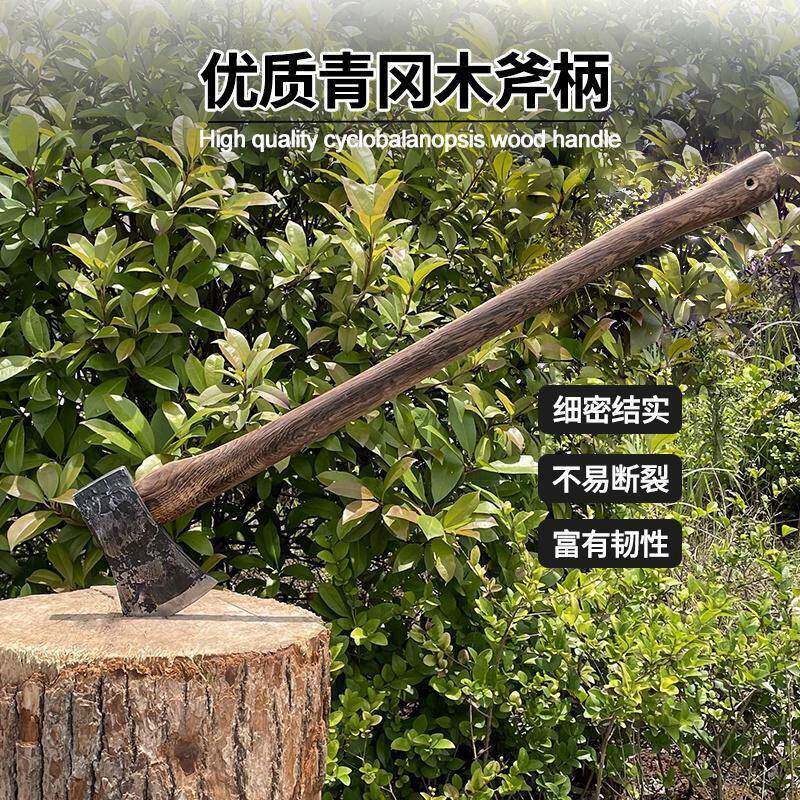 斧子轨道钢全钢户外劈柴农用工具装好青冈木柄农村家用锻造