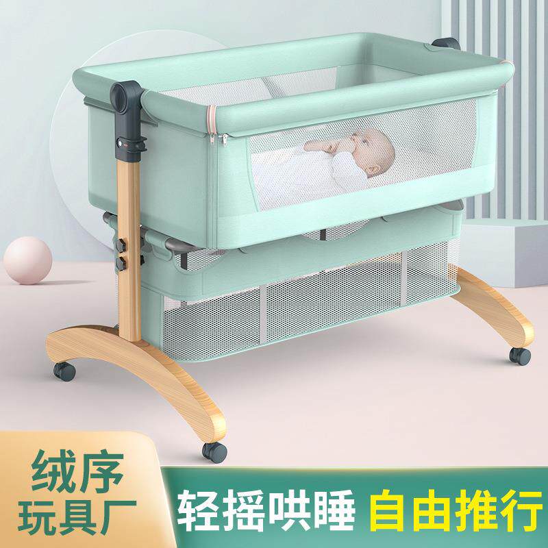 婴儿床宝宝摇篮床便携式可移动折叠床新生儿安抚床拼接大床摇摇椅
