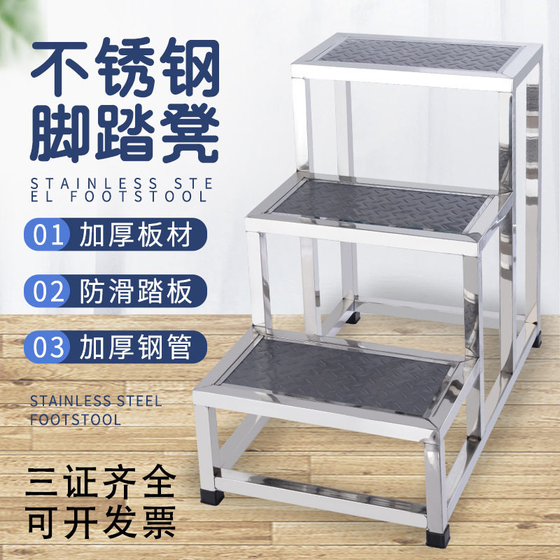 踏步梯子台阶家用脚踏两用装修小楼梯楼梯凳加宽加高移动室内双层