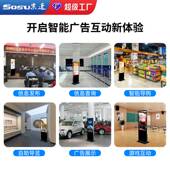 高清立式 70寸安卓网络显示器落地触摸查询一体机 广告机43