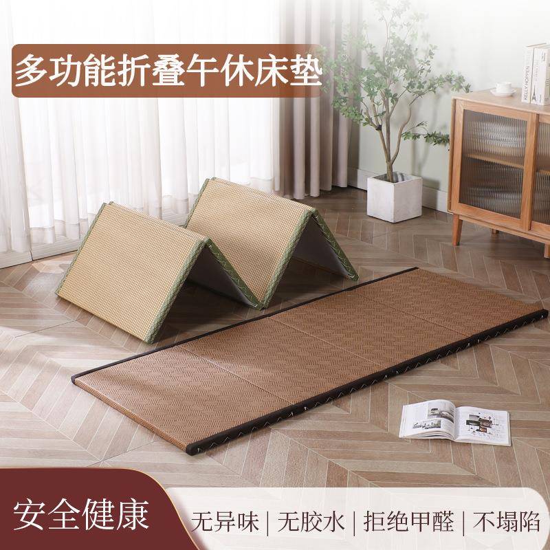 榻榻米垫子床垫遮盖物椰棕地垫日式可折叠午休打地铺睡垫尺寸