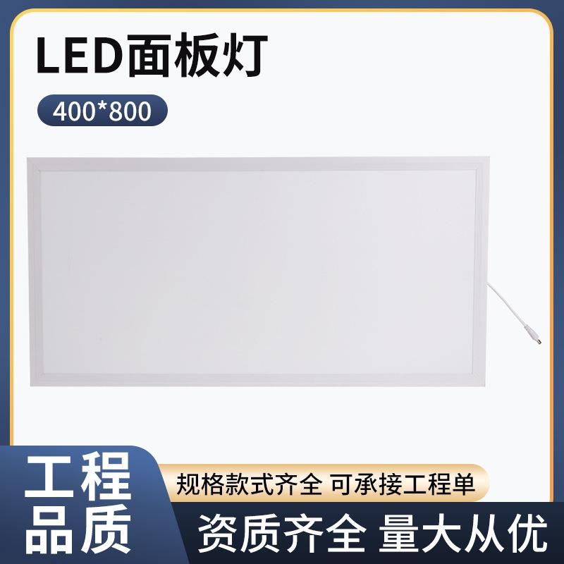 工程用直发光集成平板灯厂家400*800三角龙骨铝扣板嵌入式平板灯