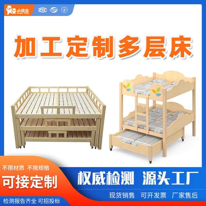 儿童实木抽拉床松木上下床框架三层四层推拉床幼儿园实木多层床