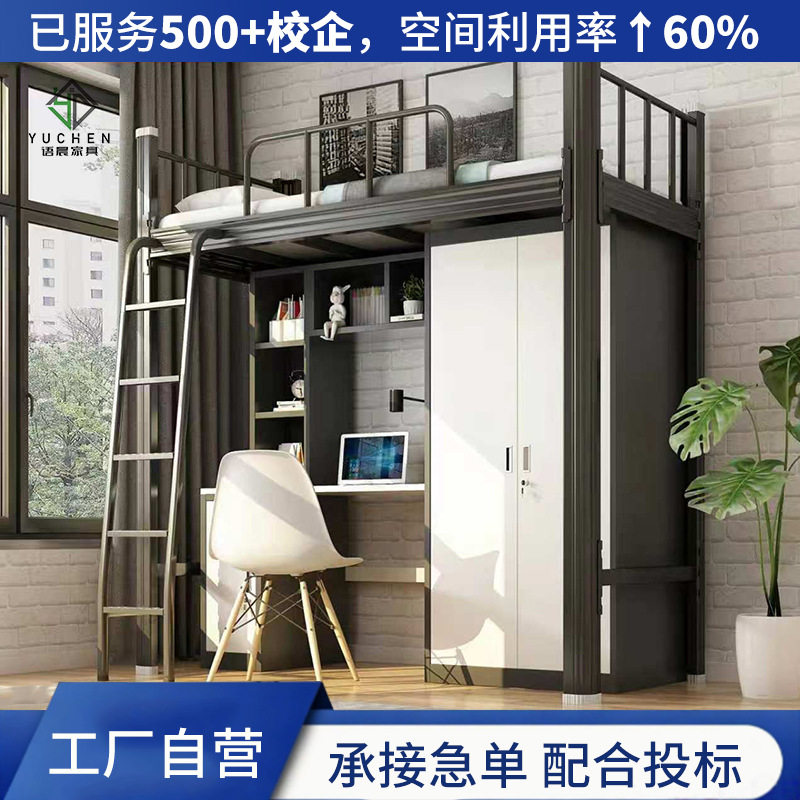 上下铺铁床高低床双层床公寓铁架床学校宿舍型材床钢制高架员工床