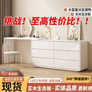 慕兰森梳妆台简约现代化妆柜一体小户型2025新款化妆台化妆桌子