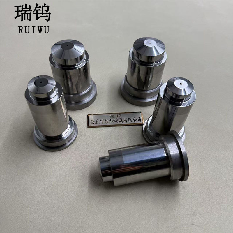 硬质合金喷嘴耐磨高压喷砂机碳化钨喷嘴喷片喷咀喷头