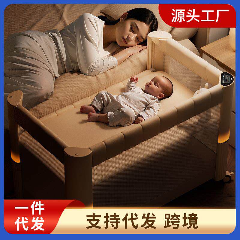 云朵深睡智能婴儿床折叠拼接大床可移动新生婴儿床宝宝床床
