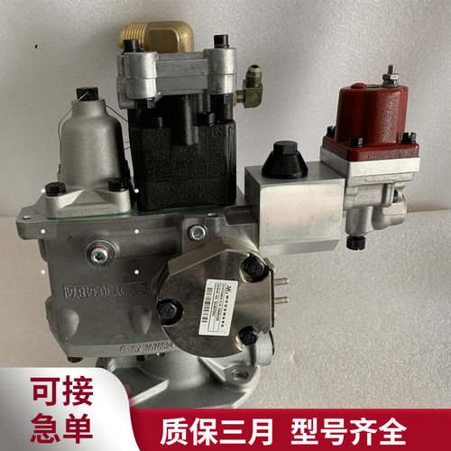 康明斯NTA855-C250发动机工程机械配件PT燃油喷射泵3042115