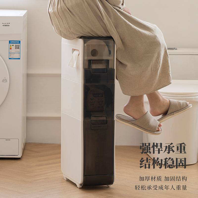 17.5CM卫生间置物架浴室塑料夹缝收纳柜落地式厕所防水置物柜边柜