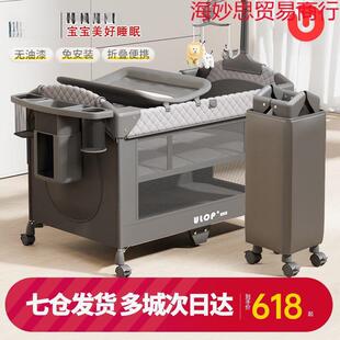 优乐博婴儿床带尿布台拼接床可折叠儿床婴儿用品摇摇床