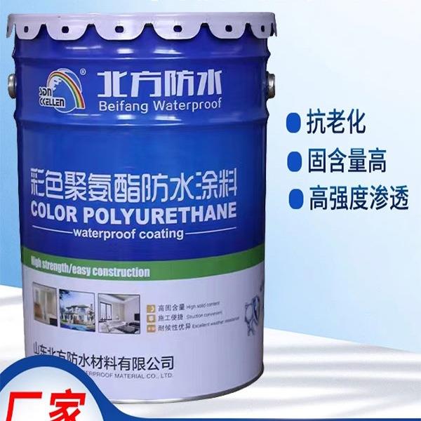 聚氨酯防水涂料外墙楼屋顶平房裂缝漏水厨房卫生间沥青防水补漏胶