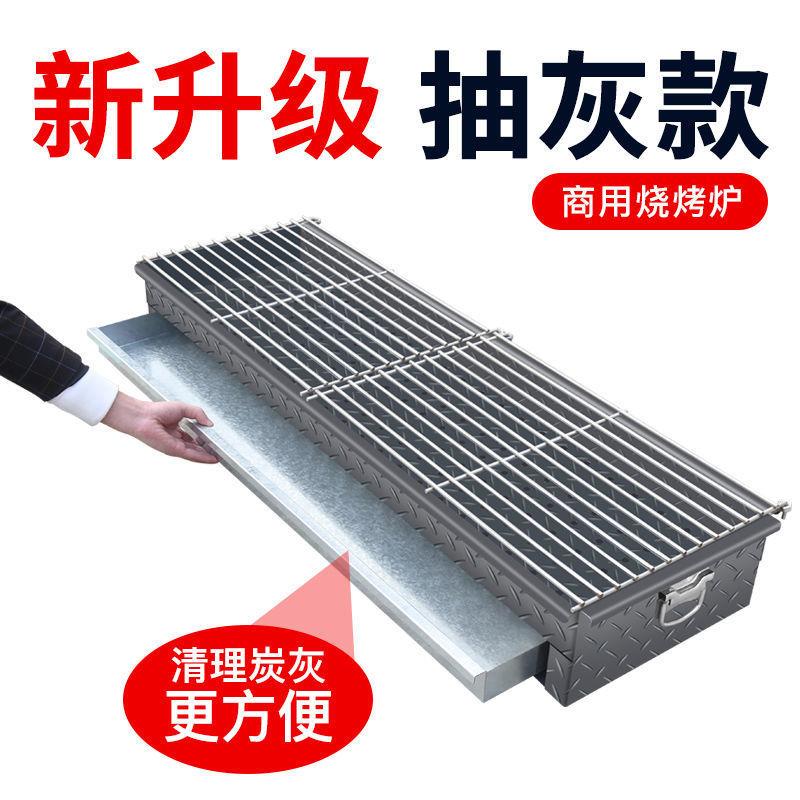 商用木炭烧烤炉加大加宽加厚户外摆摊羊肉串碳烤炉烤箱烧烤架家用