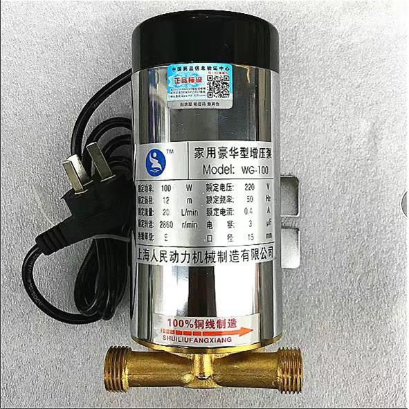 社区售水机灌装泵220V打水泵4分100W自吸增压泵24V30W直流无刷泵