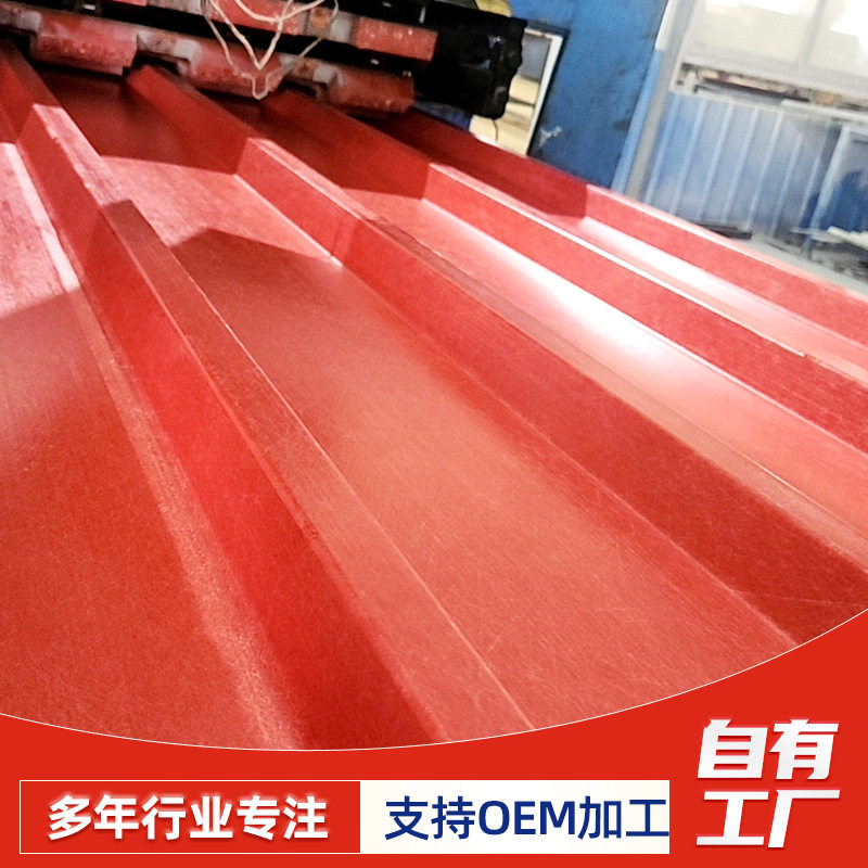 玻纤聚酯瓦厂家现货大坑彩钢瓦压型树脂瓦搭建屋面凹凸玻纤聚酯瓦