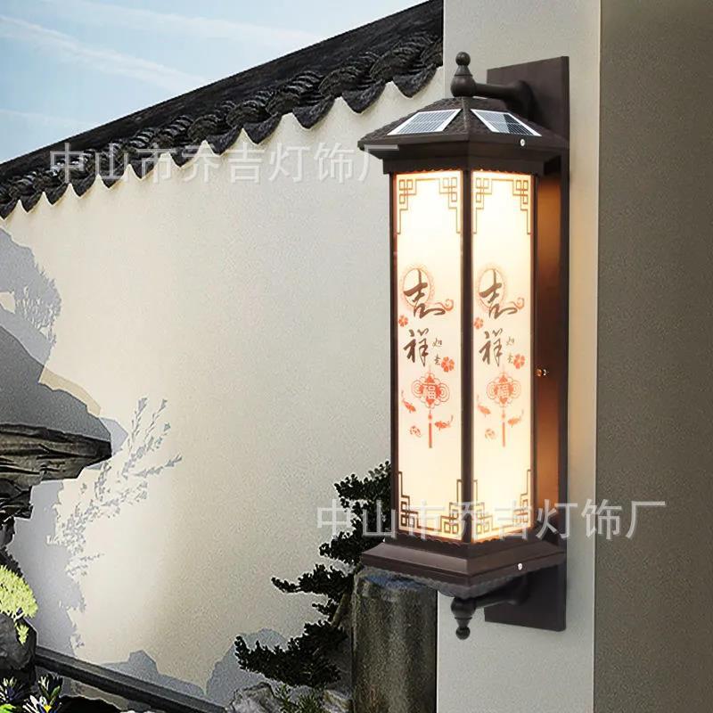 户外壁灯防水太阳能庭院灯室外中式超亮外墙灯花园别墅阳台大门灯