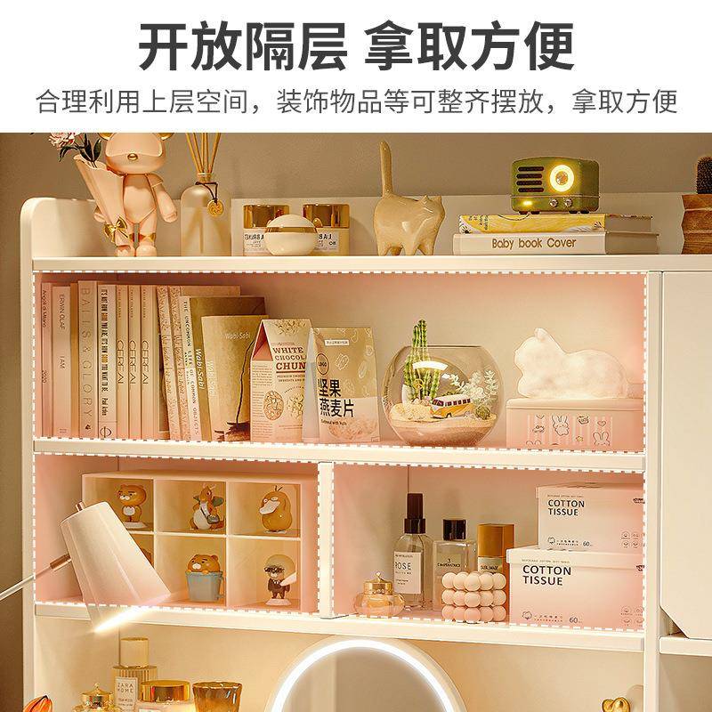 电脑桌梳妆台一体卧室简约现代书桌化妆桌二合一化妆柜镜床边新款
