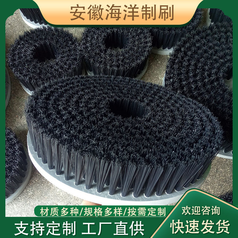 厂家直供清洗除尘圆盘刷尼龙丝洗地刷工业尼龙丝毛刷尼龙丝圆盘刷