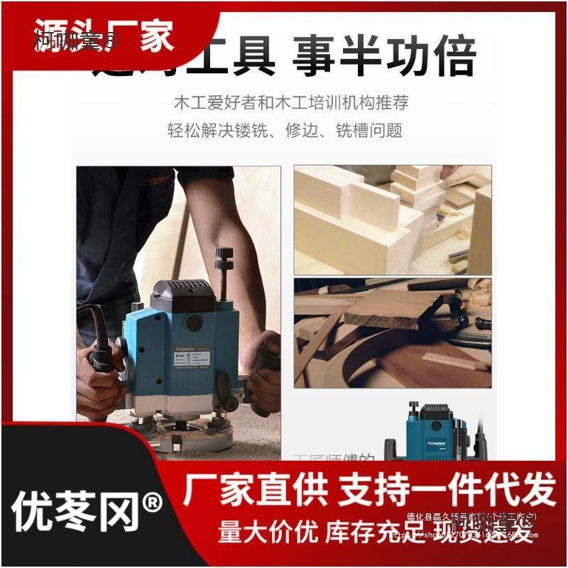 奥奔电木铣木工修边机大功率大锣机倒装板开槽雕刻机开孔电麦太保