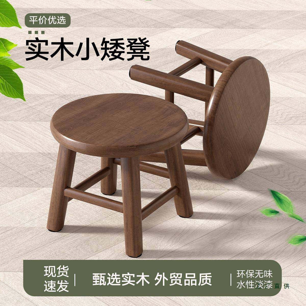 实木小凳子家用矮凳小板凳客厅老式板凳茶几沙发凳圆凳方凳木头凳,饰品/流行首饰/时尚饰品新,其他DIY饰品配件,淘宝优惠券,粉丝福利购,淘宝优惠卷