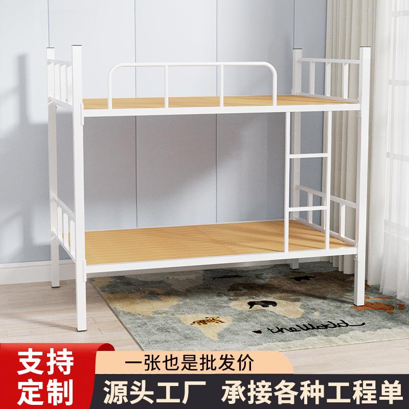 上下床方管铁架床双层铁艺床高低床双人上下床学生宿舍床加厚床架