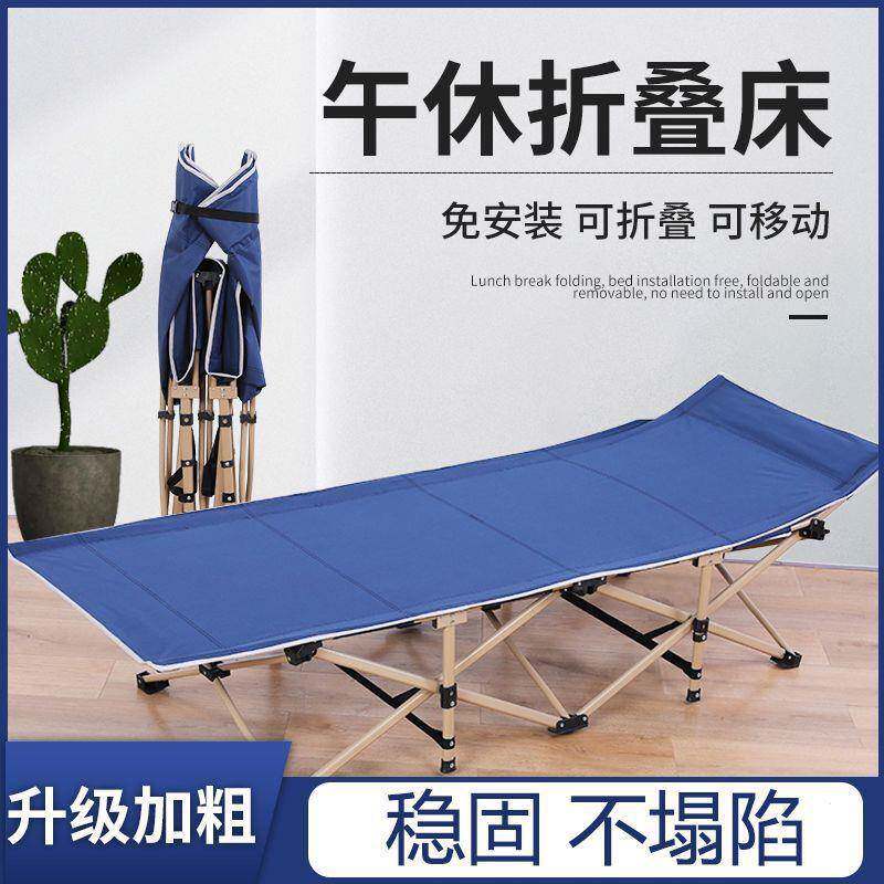 宫步折叠床小巧小午休折叠床陪护床躺椅午睡可折叠成人耐用轻便