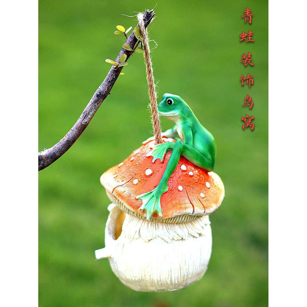 户外庭院树脂创意鸟窝鸟巢别墅花园景观园艺布置造景装饰挂件摆件