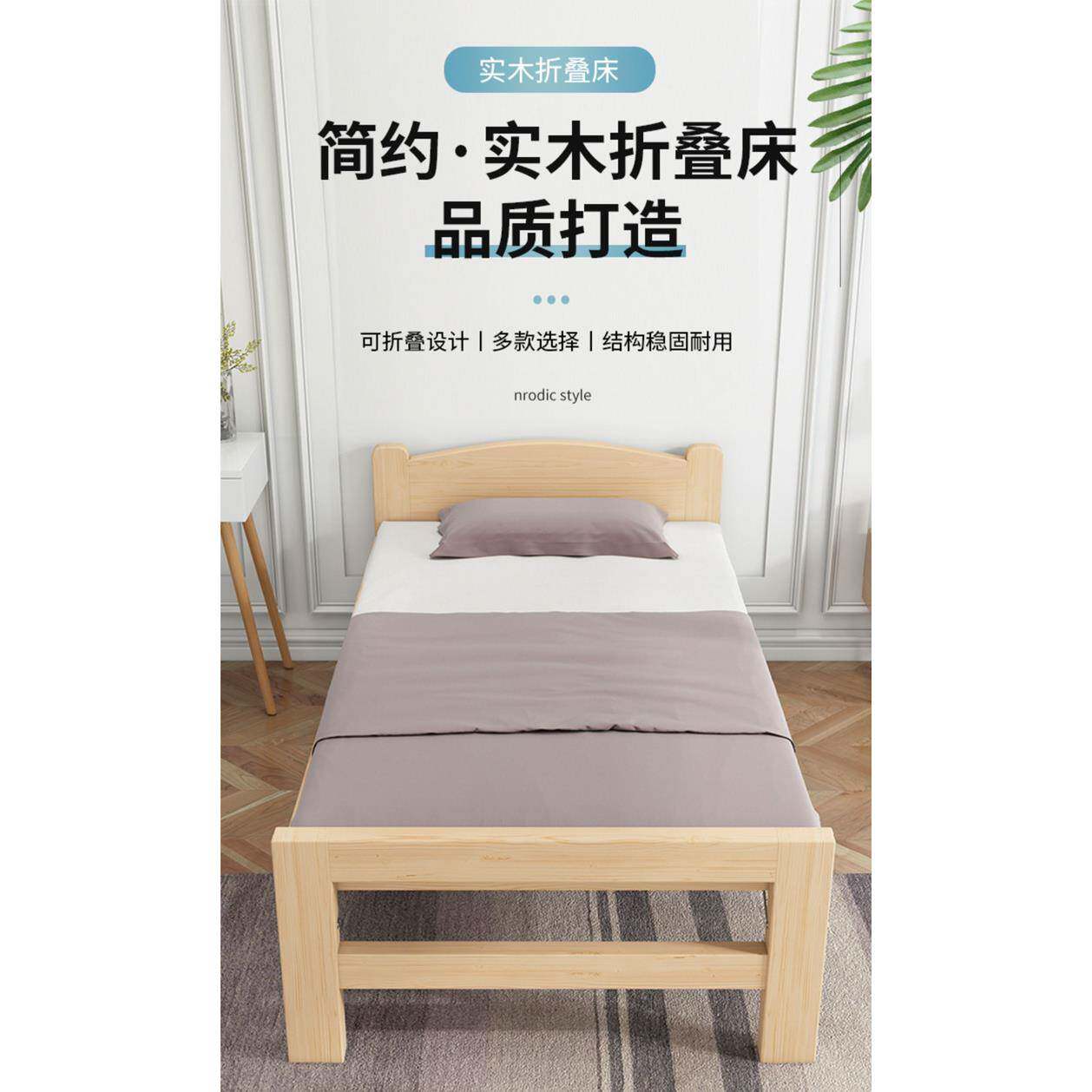 单人床折叠床收缩床学生床免安装可以收起来的床实木单人床90cm宽