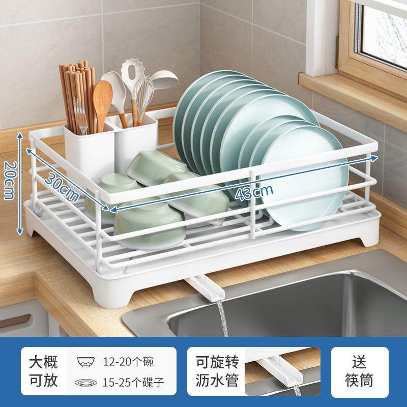厨房碗碟碗筷收纳架台面碗架水置物架盘子沥水架放碗盘收纳盒子,厨房/烹饪用具,抹布架/厨房清洁收纳架,淘宝优惠券,粉丝福利购,淘宝优惠卷