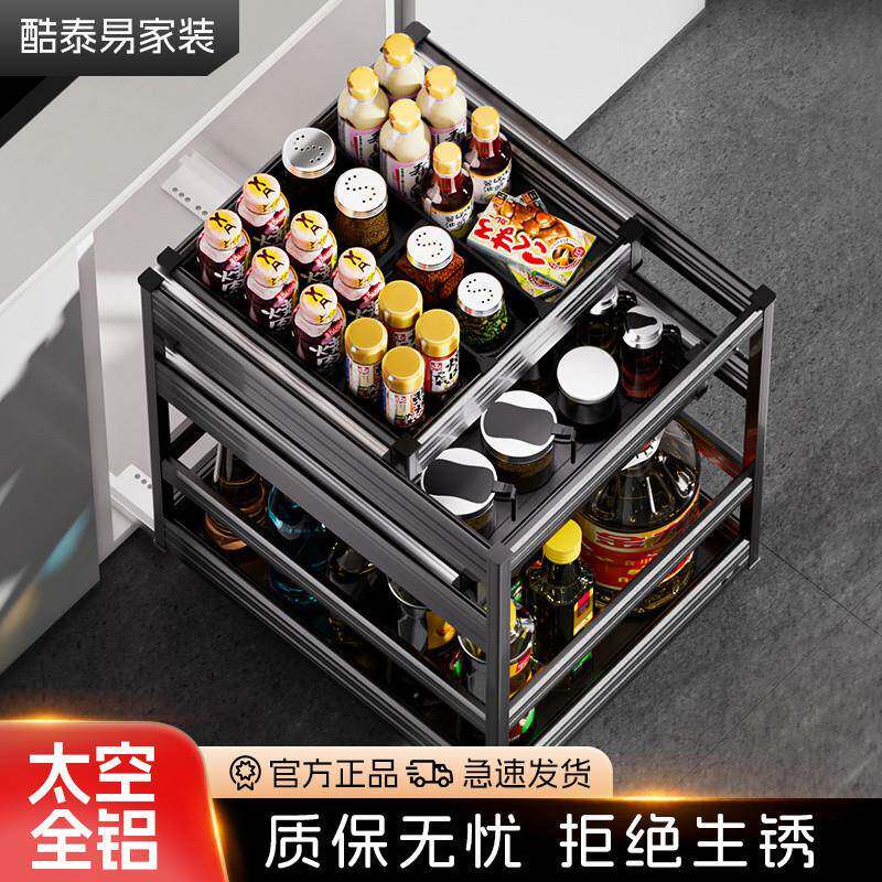 厨房橱柜拉篮抽屉式抽中抽调味拉篮分体式调料篮三层太空铝置