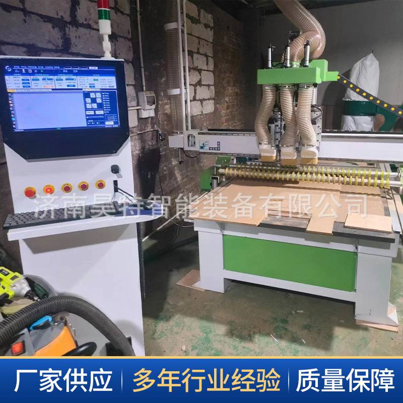 全自动木工开料机橱柜木门切割下料镂空三工序双开料智能数控