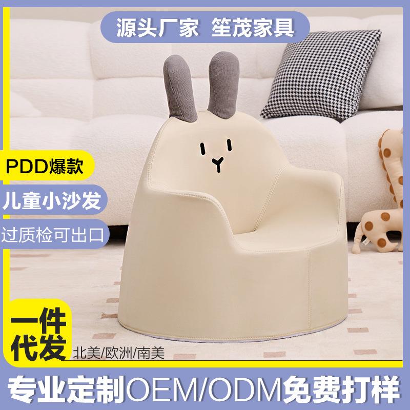 儿童沙发宝宝婴儿幼儿园卡通可爱创意环保防摔阅读学习桌椅小沙发