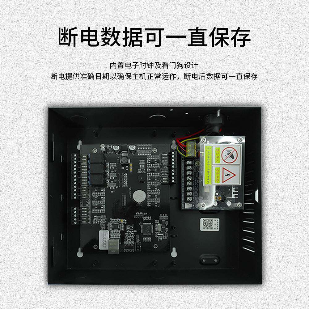 海宝门禁控制DC01单门3双门四门网络型器韦根2城6/4读头板载火警