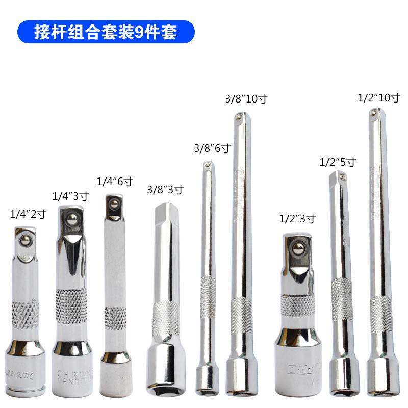 1/2万向节 L型10寸长弯杆 套筒连接接杆 滑行杆手动套筒扳手工具