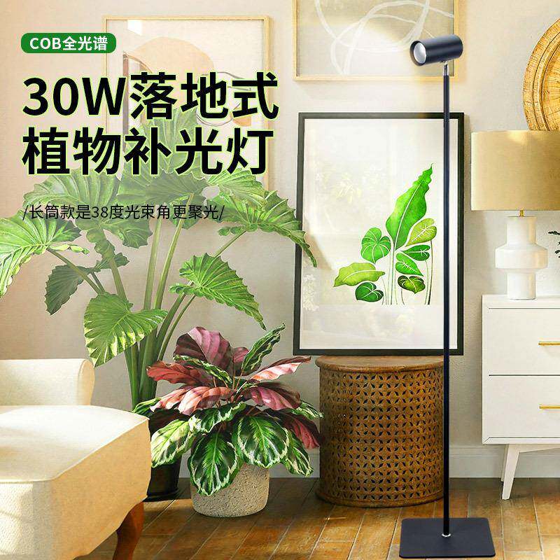 LED植物生长补光灯全光谱大功率室内种植温室花卉光合作用生长灯
