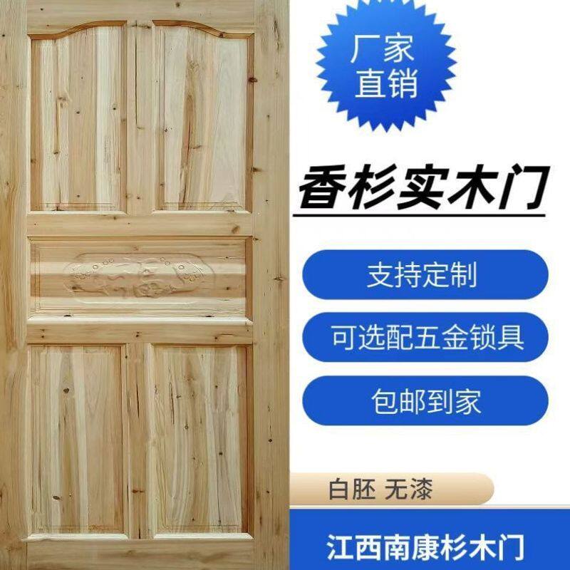 杉木门单门杉木门扇实木门页复古木门原木门农村老式房门灵活摆放
