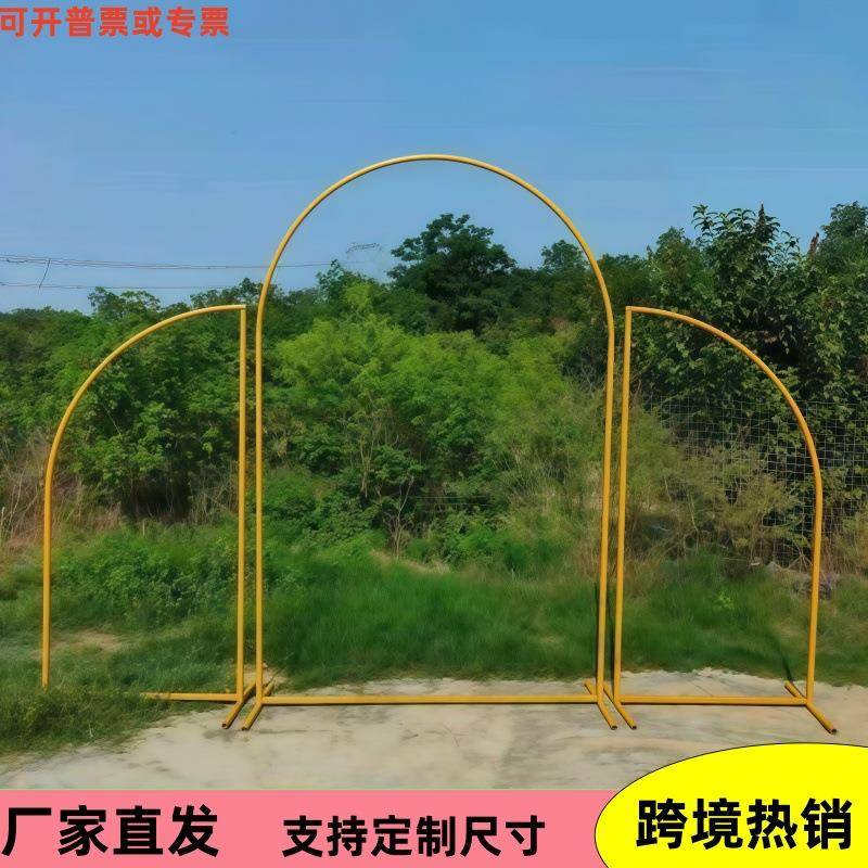 铁艺婚庆道具拱门舞台背景架装饰婚礼拱形门铁架子户外花门架草坪