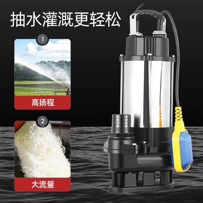 全自动小型直流潜水泵排室污泵用化池地粪下污家水泵提升EZR器抽