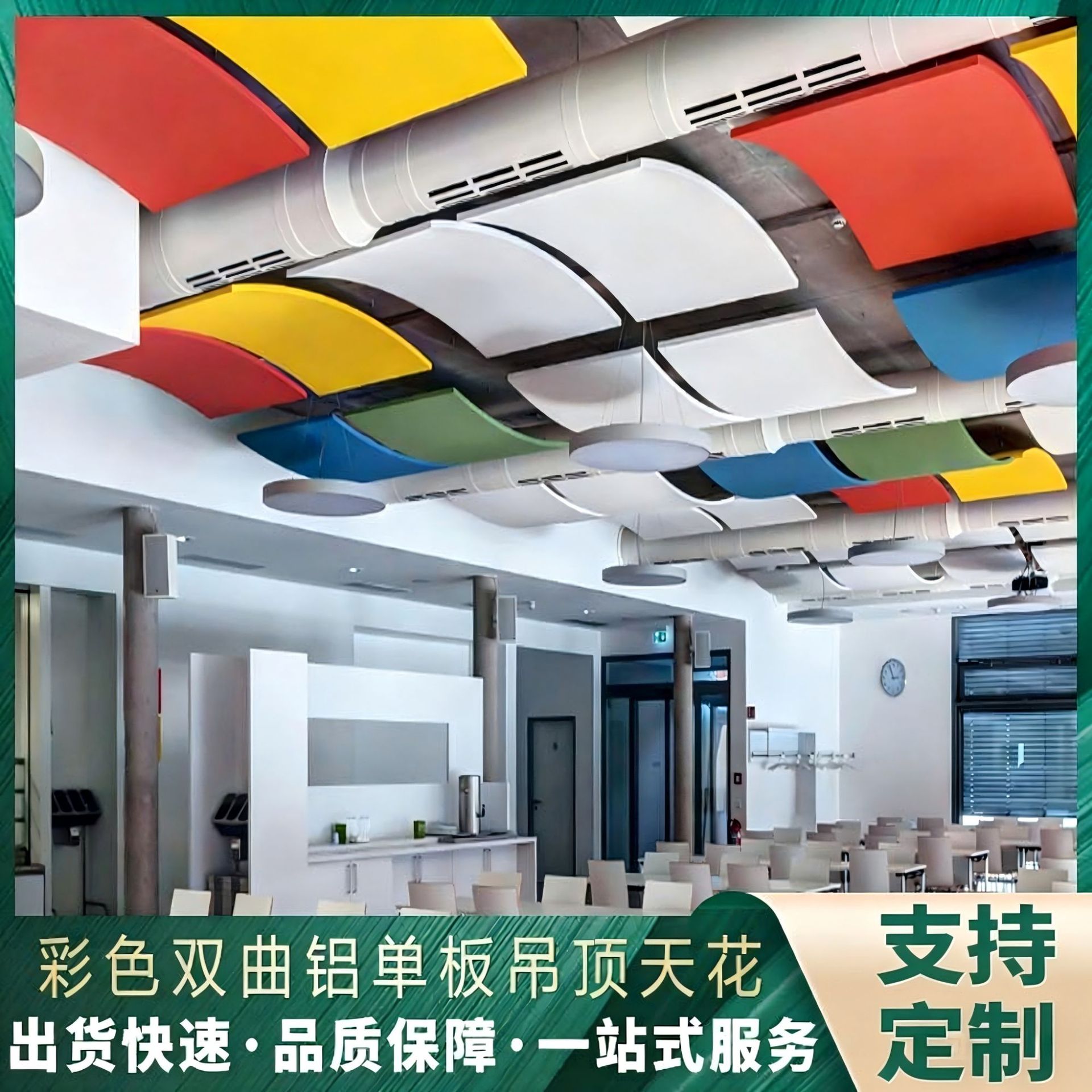 彩色喷涂双曲铝单板铝天花吊顶幕墙装饰艺术单曲弧形铝方通厂家板
