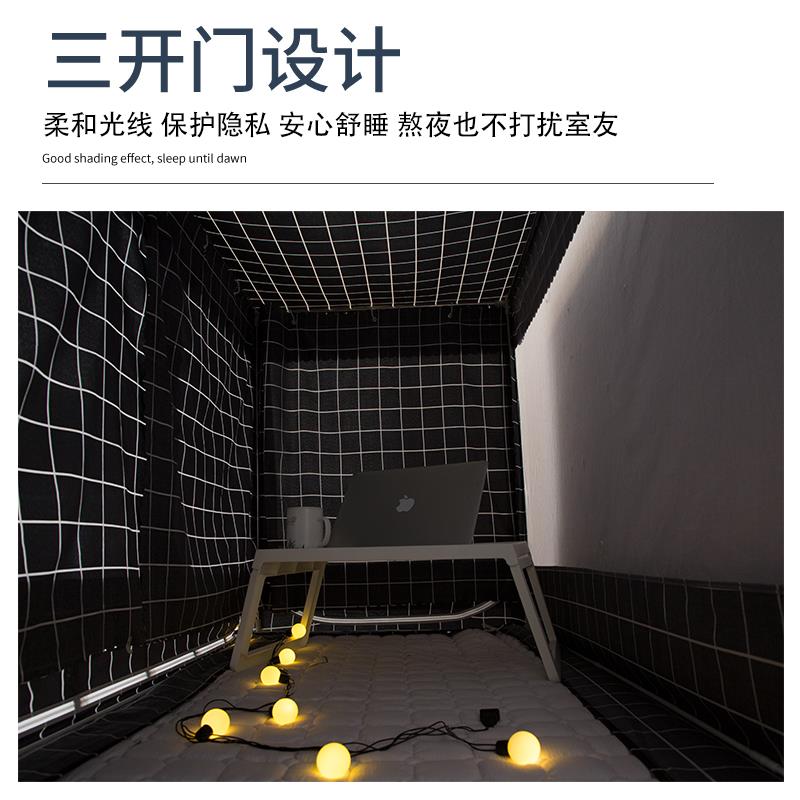 一体式床帘蚊帐带支架学生宿舍遮光布男上铺寝室下铺帘子窗帘媛洛
