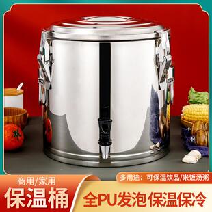 大容量双层304不锈钢保温桶商用摆摊粥饭桶茶汤水豆浆桶保冷冰桶