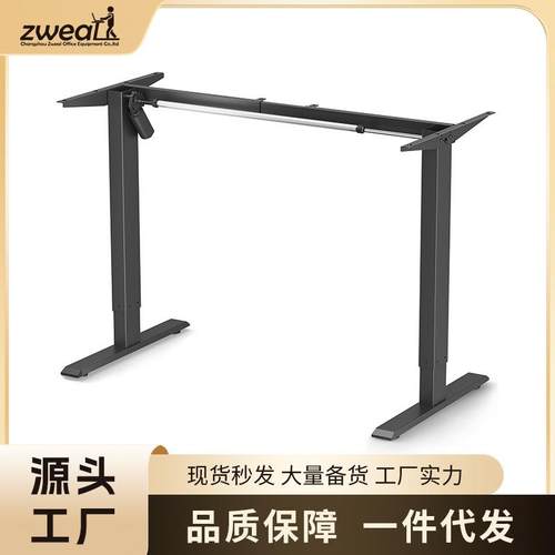 泽维尔单电机电动升降框架桌腿桌架智能电脑桌电动电竞桌支架脚架