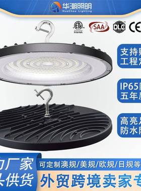 圆形DOB线性ufo工矿灯车间厂房工程照明灯高棚球馆超薄led飞碟灯