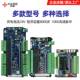 达优控YK工控PLC板可编程全兼容FX1S支持0 10V模拟量100K脉冲出