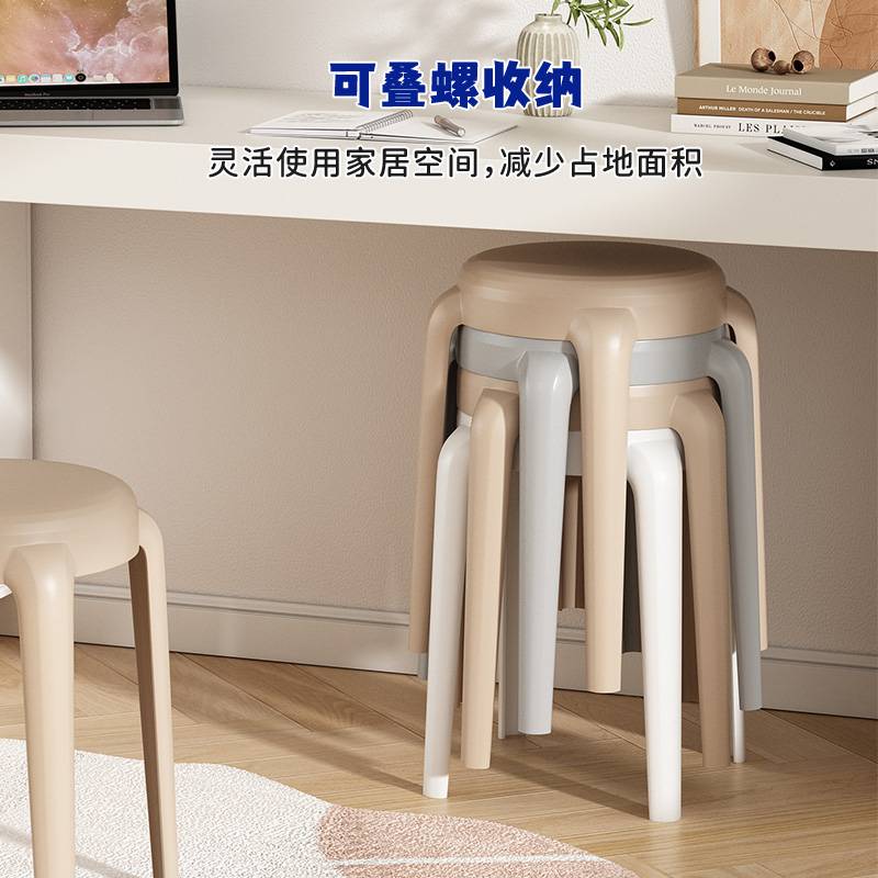 塑料凳子家用可叠放吃饭凳子餐桌餐椅简约现代圆胶凳可叠摞高酬恒