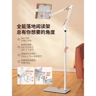 落地阅读架床上读书支架书立可升降书架看书懒人成人儿童钢琴书夹