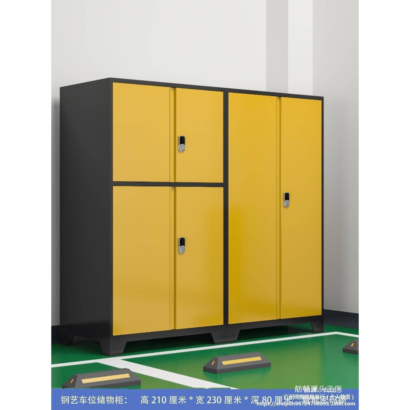 车位储物柜柜地下车库防潮地库收纳柜收纳箱杂物柜工具柜钢制无