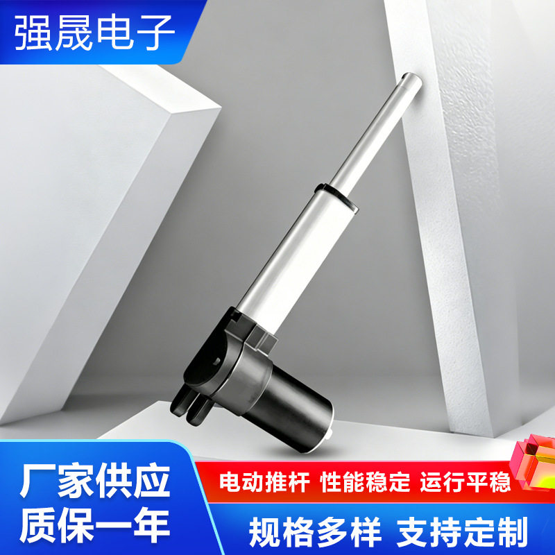 直流电动推杆大推力工业重型遥控制器升降伸缩杆微型静音电动推杆